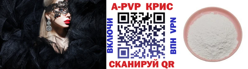 где купить наркоту  Красноуральск  Альфа ПВП мука 