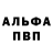 APVP СК КРИС Alec Marshall