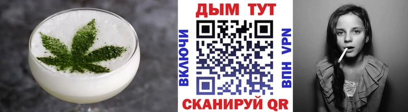 Еда ТГК марихуана  Красноуральск 