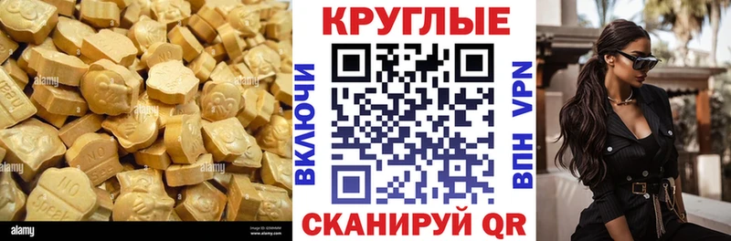 ОМГ ОМГ рабочий сайт  где продают наркотики  Красноуральск  это состав  Ecstasy mix 