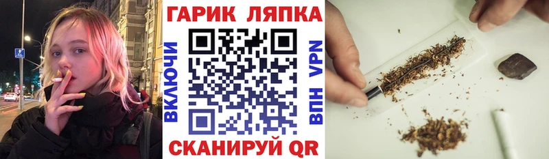 ГАШИШ Premium Красноуральск