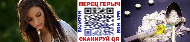 Героин гречка Красноуральск