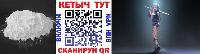 КЕТАМИН VHQ  Красноуральск 