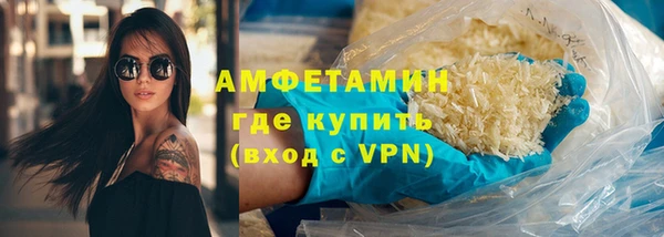 ALPHA-PVP Балабаново