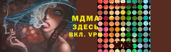 марки lsd Балахна