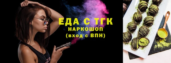 марки lsd Балахна