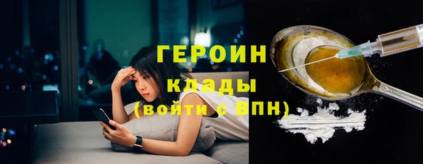 марки lsd Балахна
