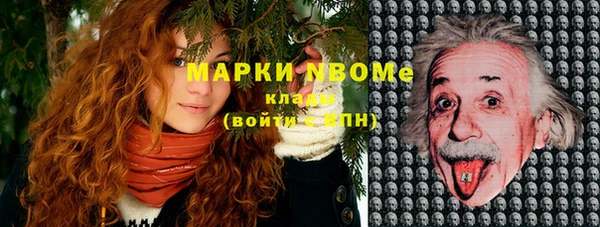 марки lsd Балахна