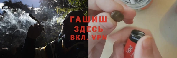 ALPHA-PVP Балабаново