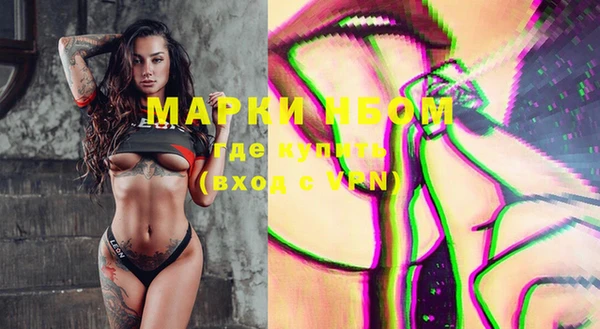 марки lsd Балахна