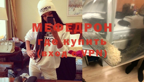ALPHA-PVP Балабаново