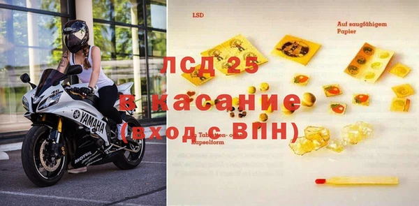 марки lsd Балахна