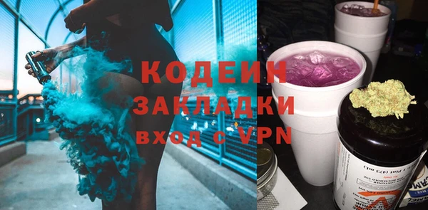 ALPHA-PVP Балабаново