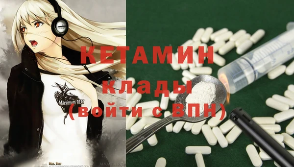 ALPHA-PVP Балабаново