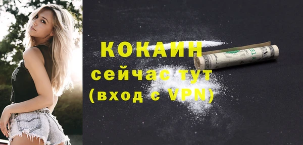 кокаин колумбия Баксан
