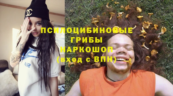 ALPHA-PVP Балабаново