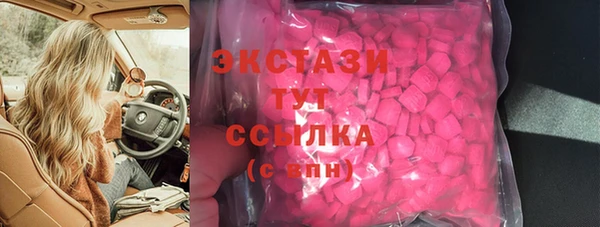 ALPHA-PVP Балабаново
