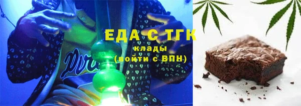 марки lsd Балахна