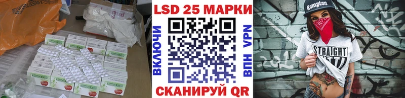 Лсд 25 экстази кислота  где найти   Красноуральск 