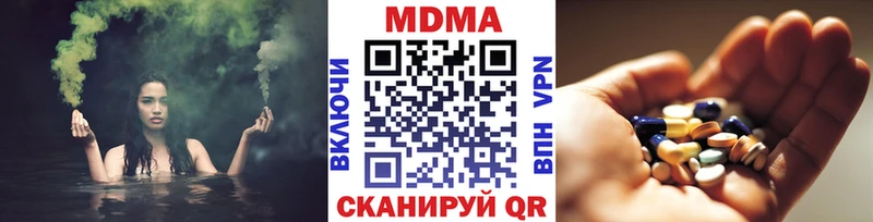 купить наркотики сайты  Красноуральск  МДМА молли 