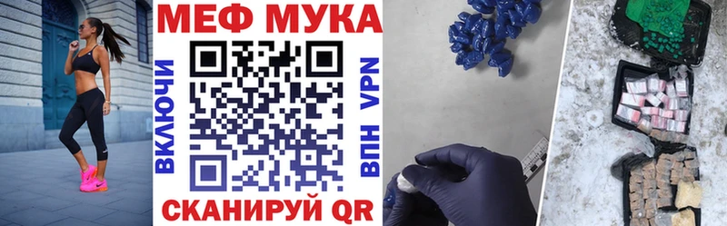 МЕГА вход  где продают   Красноуральск  Мефедрон VHQ 