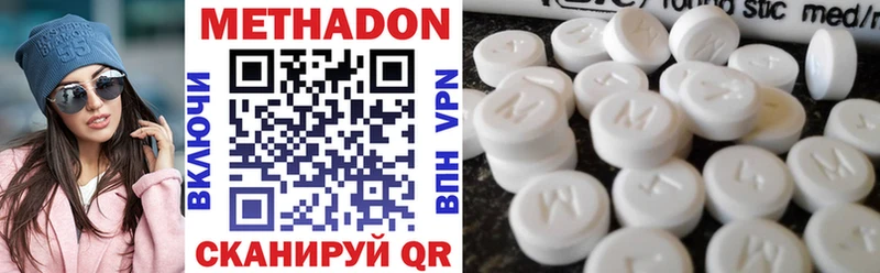 МЕТАДОН VHQ хочу наркоту Красноуральск