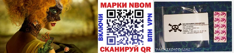 Наркотические марки 1,8мг  MEGA ссылка  Красноуральск  купить закладку 
