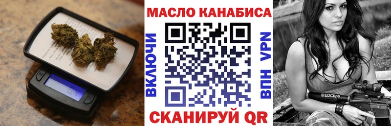 Дистиллят ТГК жижа  Красноуральск 